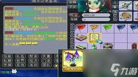 梦幻西游剧情点获取剧情点表 梦幻手游剧情技能介绍