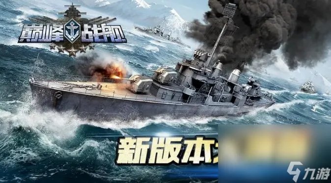 2023太平洋游戏有什么 五款高品质太平洋手游手机版推荐