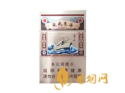 2022黄山香烟价格表图大全一览表最新查询