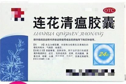 发烧、身体发热怎么办