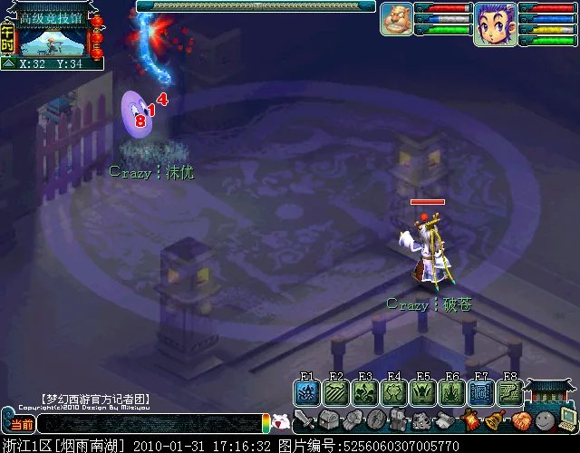 梦幻西游附灵玉怎么样