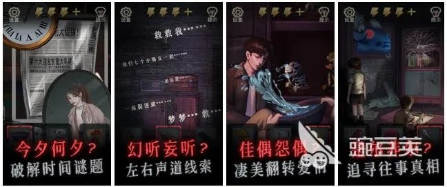 热门的笔仙游戏合集 笔仙游戏有什么推荐2022