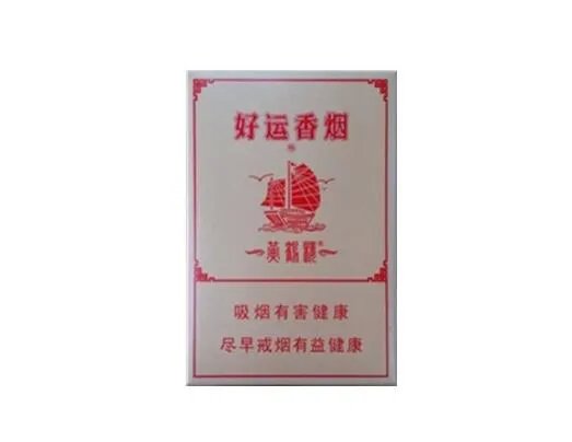 黄鹤楼香烟图片及价格大全集最新