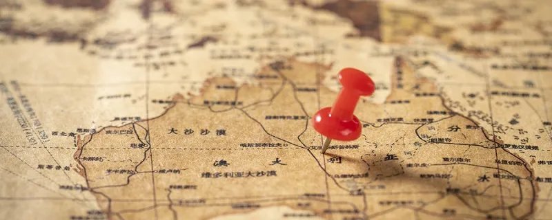 澳大利亚是哪个洲的 澳大利亚是哪个大洲的