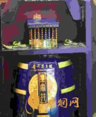 皇家井88多少钱？