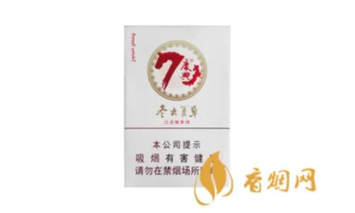 冬虫夏草香烟图片及报价大全一览表