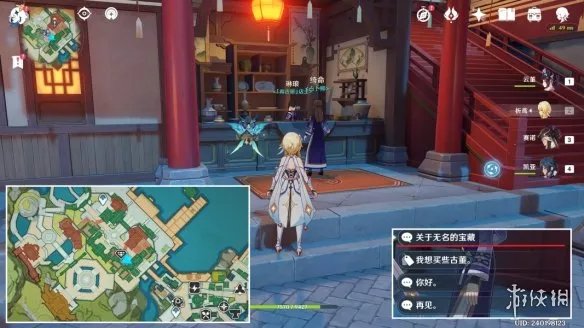 《原神》无名的宝藏在哪 无名的宝藏位置一览