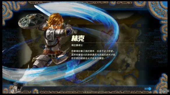 《塞尔达无双》图文评测:给旷野之息粉丝的礼物