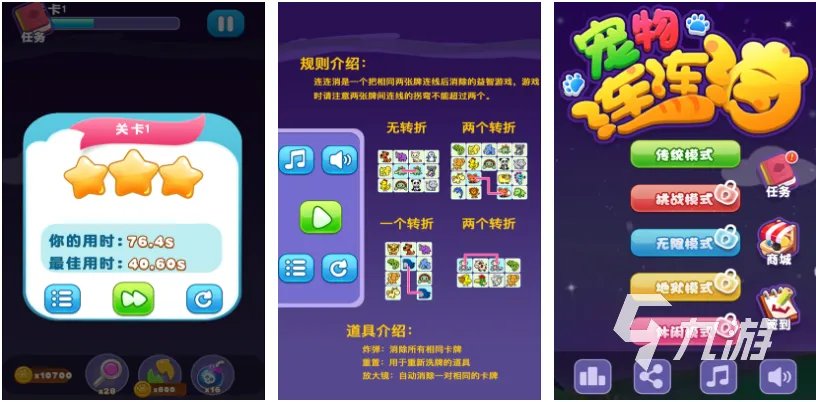 值得推荐的单机游戏有哪些 好玩的单机类游戏排行榜2023