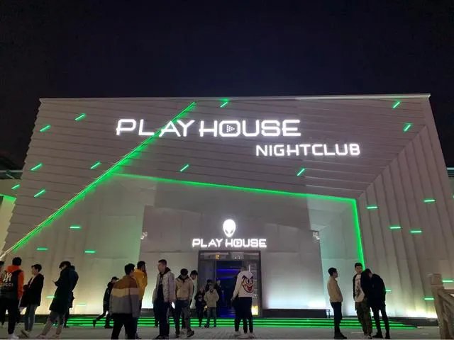 西安酒吧哪个好？