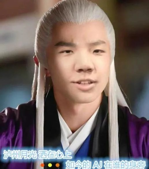 AmazingJ为什么叫古风美男?amazingj是香港人吗