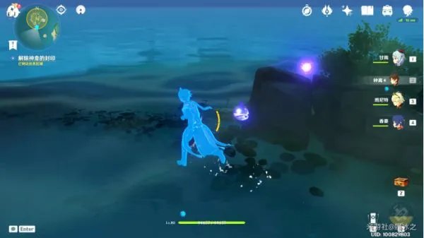 《原神》月浴之渊任务流程攻略