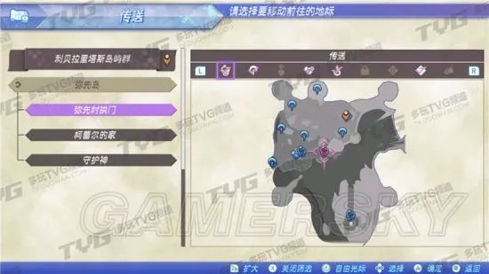 《异度之刃2》支线任务攻略 全支线任务图文攻略