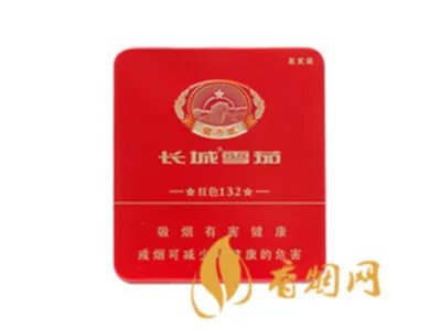 长城烟多少钱一包 长城烟价格表大全2020