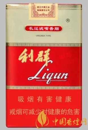 利群香烟价格表图一览 利群香烟最新价格查询