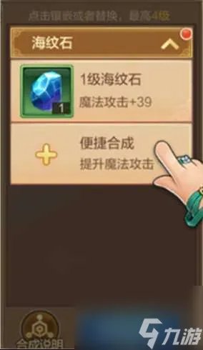 qq自由幻想宠物升级攻略及最快方法 技能升级攻略解析