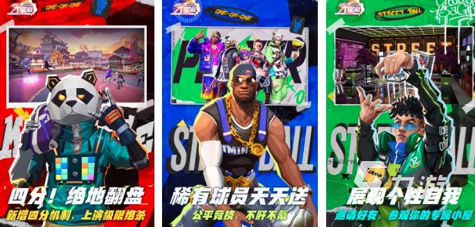 篮球小游戏有哪些2023 好玩的篮球游戏排行榜