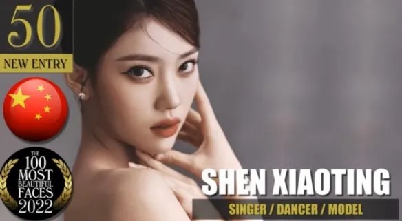 2022年全球最美面孔TOP100出炉！