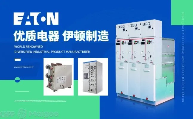 品牌榜:2023年UPS不间断电源十大品牌排行榜 投票结果公布