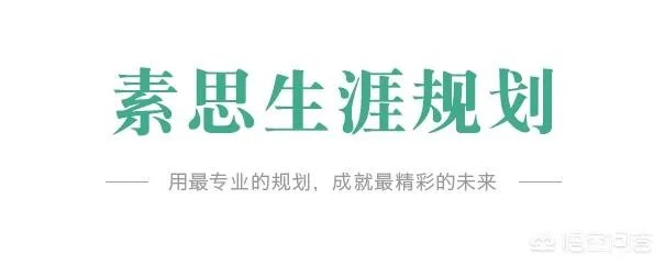请问兽医专业好吗？