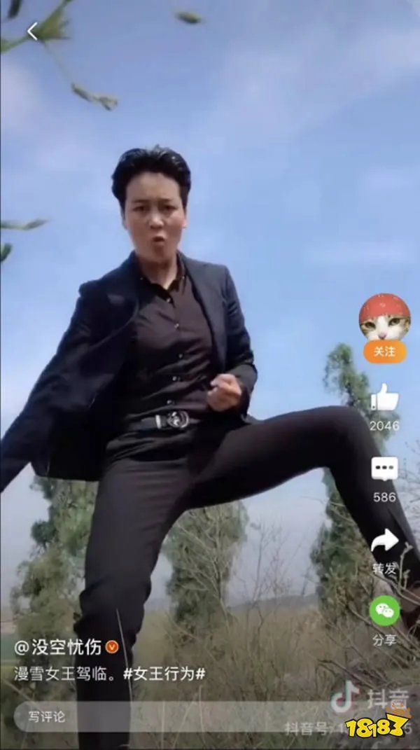 抖音漫雪是谁？漫雪是什么梗？[图]