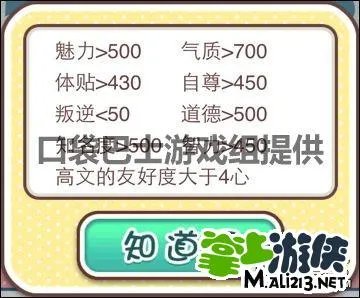 爱养成攻略:高文+乔伊+该隐(血族女王)大全