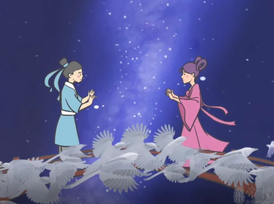 七月七是什么节日