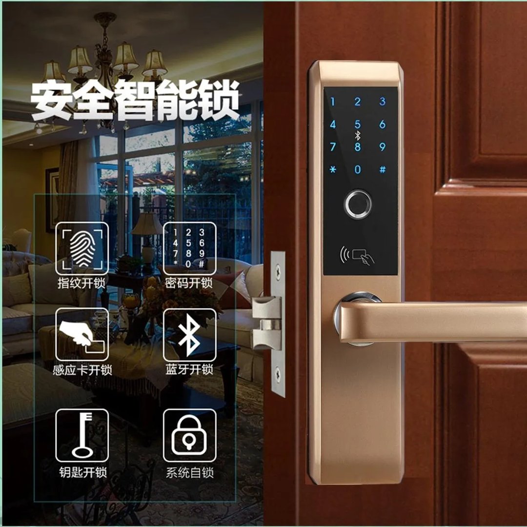 全自动门锁和半自动门锁的区别有哪些