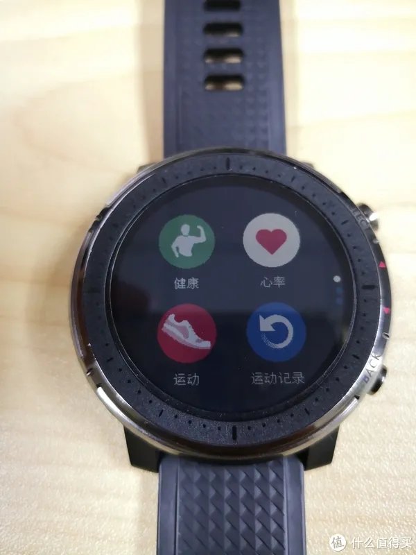 华米运动手表3怎么样