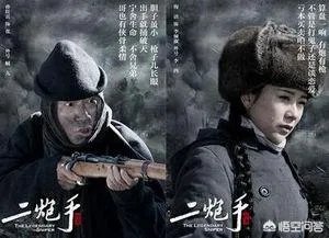 二炮手剧情怎么样？