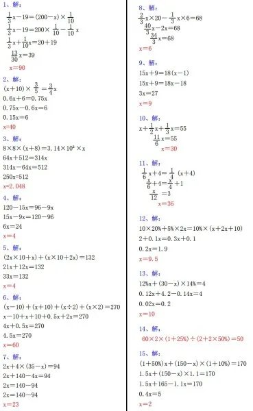 俄罗斯18—-19x x x
