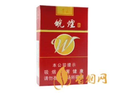 2022黄山香烟价格表图大全一览表最新查询