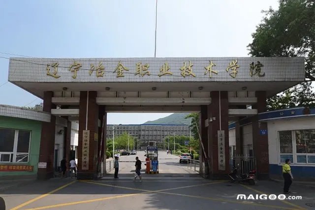 本溪有哪些大学 本溪市大学排名 本溪大学名单一览【大学名录】