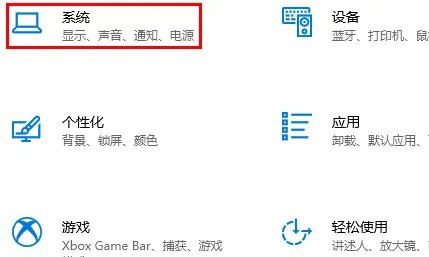 win10分辨率多少最好