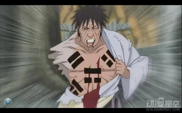 里四象封印术介绍 团藏里四象封印术