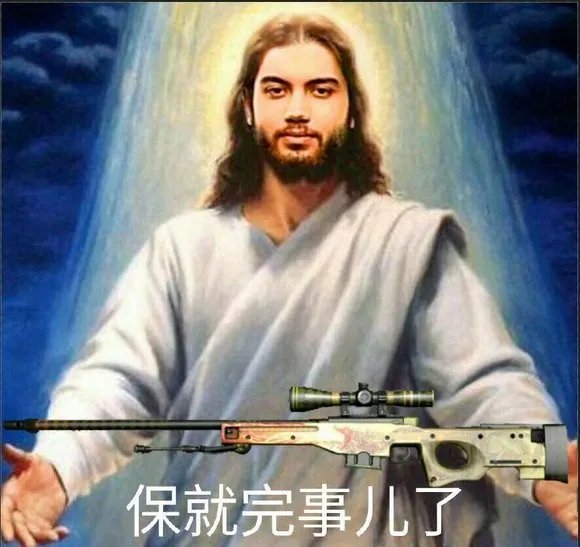 CSGO选手jame为什么叫上帝 jame上帝梗出处介绍