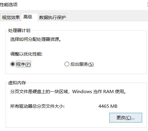 电脑内存不足怎么办