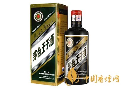 最新茅台王子酒价格查询一览表