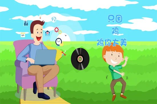 鸡你太美是什么梗