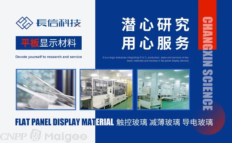 品牌榜：2023年触摸屏十大品牌排行榜 投票结果公布