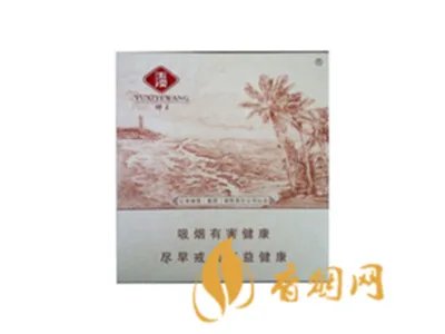 所有玉溪香烟价格表图 玉溪香烟全部系列价格表2021大全