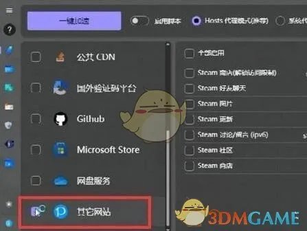 p站官方网址入口2023