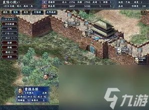 三国志7单机攻略大全 从入门到精通 称霸三国不是梦