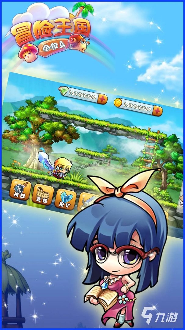 冒险王游戏排行榜前十名推荐2021 最新冒险王游戏有哪些