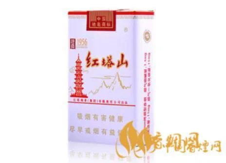 红塔山大经典1956价格及条码 红塔山大经典1956多少钱一包