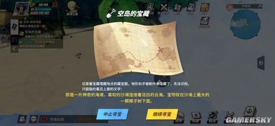 航海王热血航线藏宝图位置大全 各地图藏宝图宝藏位置