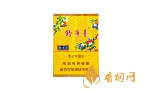 2020钓鱼台香烟价格一览表 钓鱼台种类及价格介绍