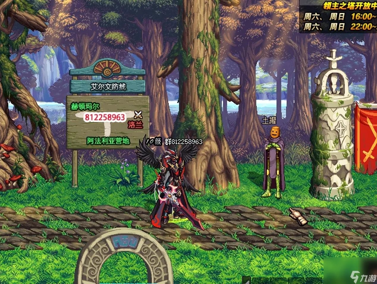 DNF漫游枪手技能加点 六十版本漫游枪手强度解析