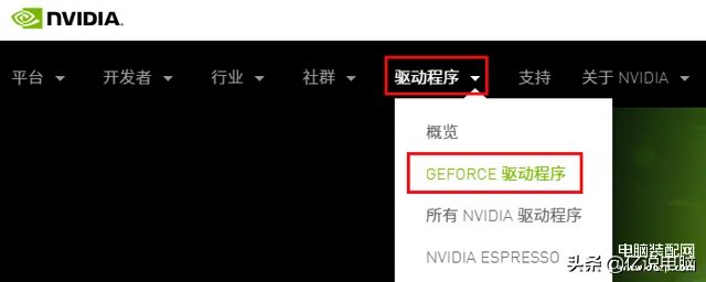 神舟笔记本官网驱动怎么安装(正确的安装官方的驱动程序步骤)