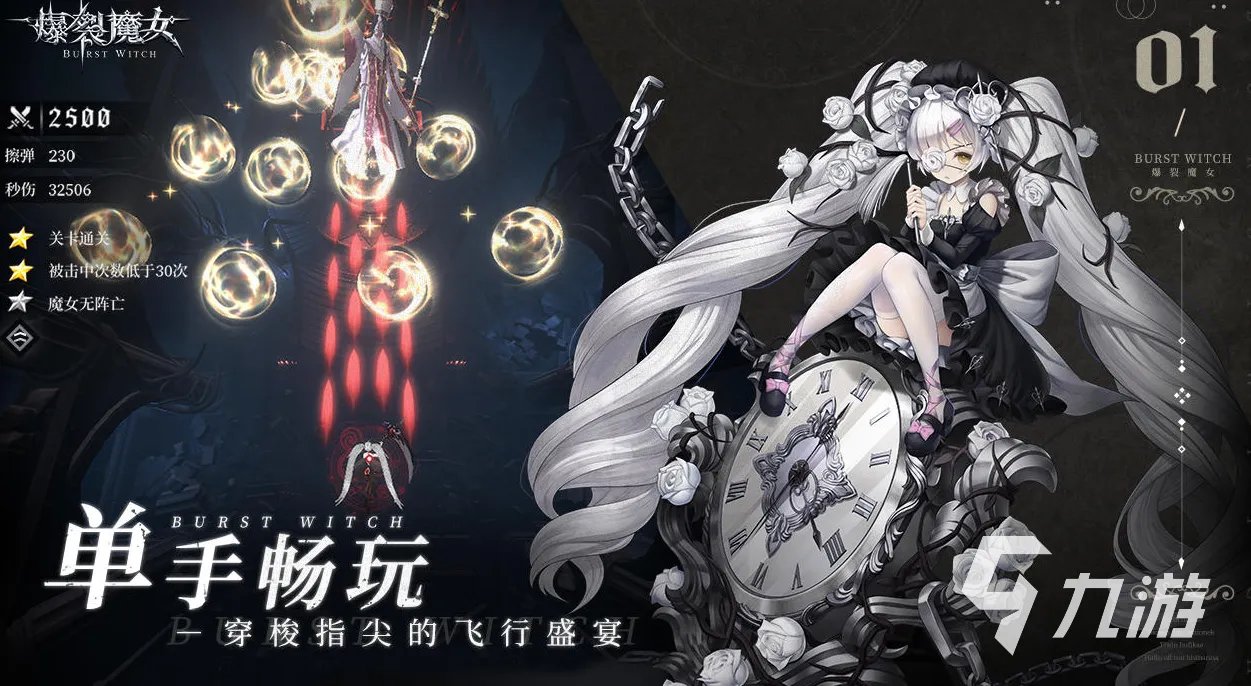 mm小游戏哪个好玩下载2021 热门美女小游戏前十名排行榜推荐